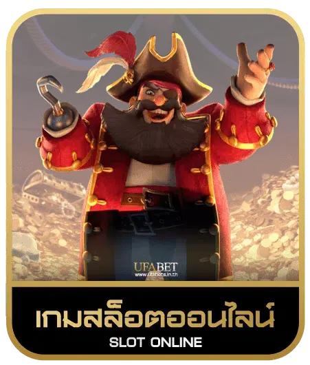 QQ188 เกมสล็อต